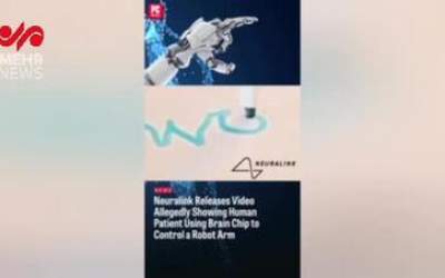 ایلان ماسک چطور مغز را دستکاری می‌کند؟  <img src="https://cdn.jahannews.com/images/video_icon.png" width="16" height="16" border="0" align="top">