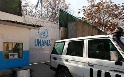 تیراندازی در مقر سازمان ملل در کابل