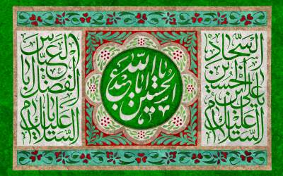 استوری ویژه میلاد امام سجاد(ع)  