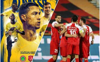 برگزاری دیدار پرسپولیس - النصر در آزادی