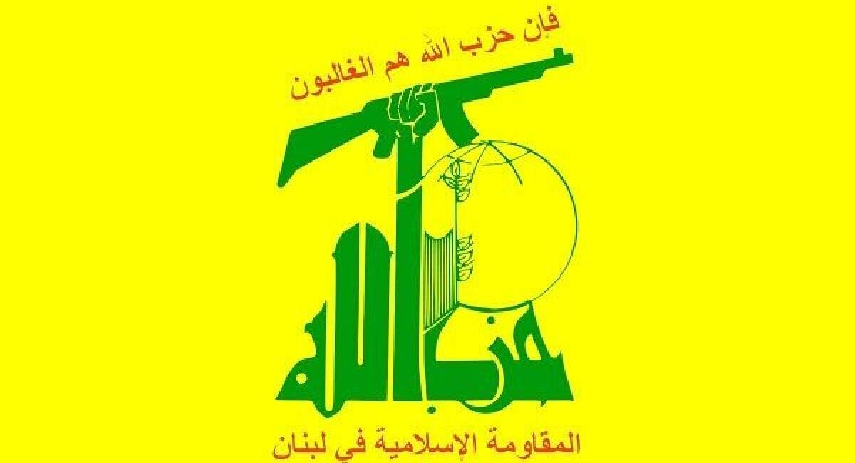 بیانیه حزب الله لبنان در واکنش به طرح شوم ترامپ