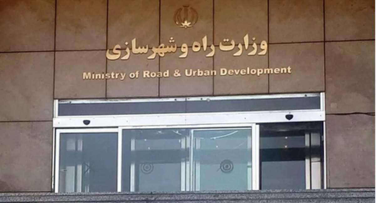 تفکیک وزارت مسکن از راه مصوب شد