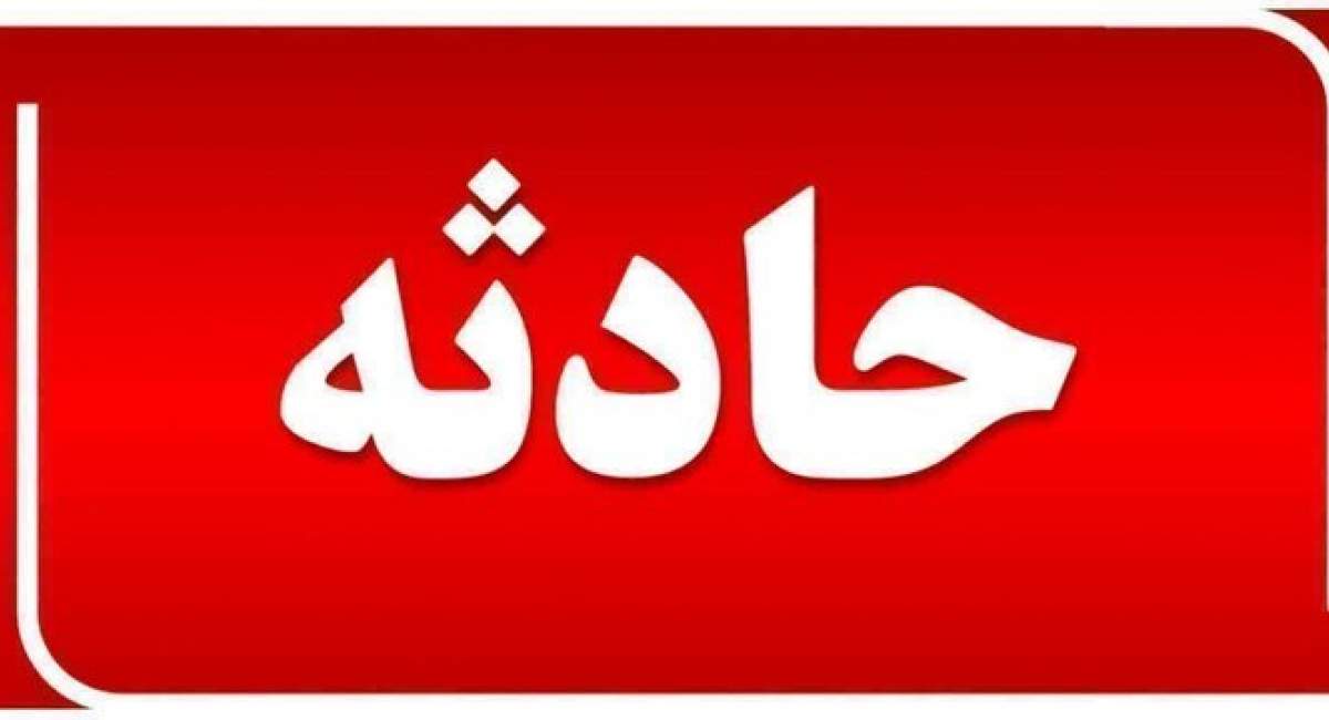 چهارشنبه سوری شروع نشده تلفات داد!