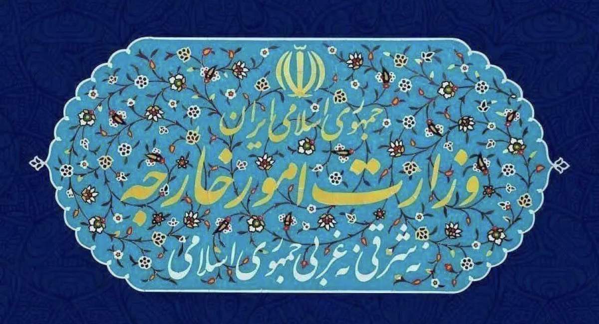 گزاره‌برگ ایران دربارۀ اقدامات خصمانه دولت آمریکا منتشر شد