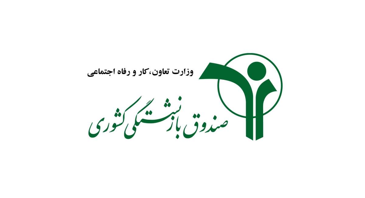 خیز صندوق بازنشستگی کشوری برای ارتقای دارایی بازنشستگان؛ این‌بار ایران‌خودرو