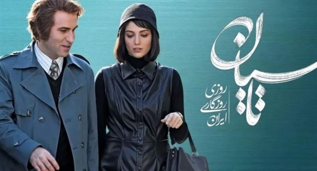 سریال «تاسیان» بدون مجوز منتشر شده است