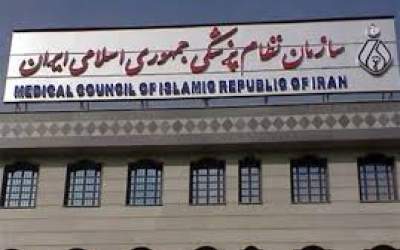 نفوذ یک نگاه سیاسی و جناحی در نظام پزشکی  <img src="https://cdn.jahannews.com/images/video_icon.png" width="11" height="10" border="0" align="top">