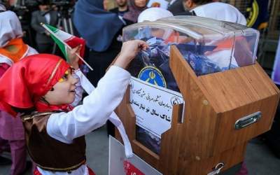 اعلام روش‌های مشارکت مردم در جشن نیکوکاری