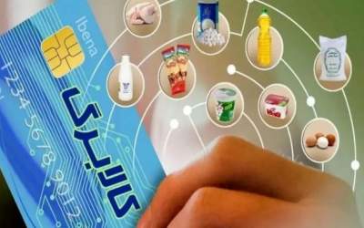 یک میلیارد دلار از صندوق توسعه خرج کالابرگ شد