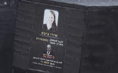 پیام حماس بر روی تابوت اسرای اسرائیلی +عکس