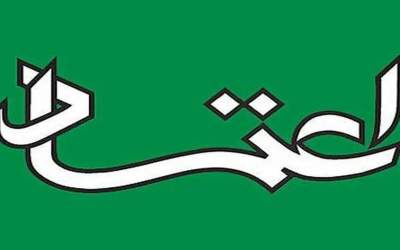 نگرانی برای قاتلان دانشجوی دانشگاه تهران!