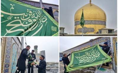 اهتزاز پرچم فتح به یاد سیدمقاومت در حرم رضوی