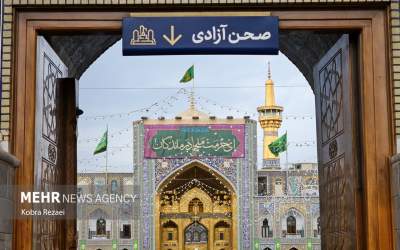 عشق و آزادی اینجاست +عکس