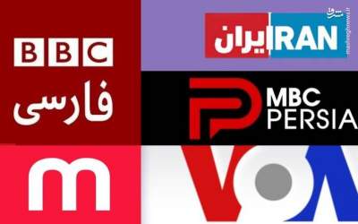 عقب‌نشینی مفتضحانه رسانه‌های فارسی‌زبان!  <img src="https://cdn.jahannews.com/images/video_icon.png" width="11" height="10" border="0" align="top">