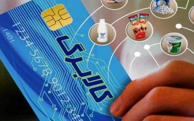 کلاهبرداری با ارسال پیامک‌های جعلی کالابرگ