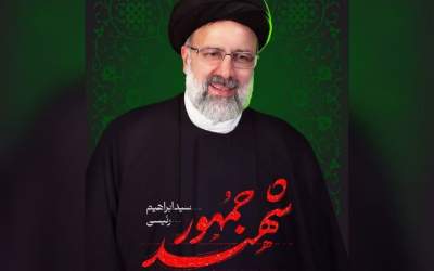 رمضان امسال جای رئیسی خالی است  <img src="https://cdn.jahannews.com/images/video_icon.png" width="16" height="16" border="0" align="top">