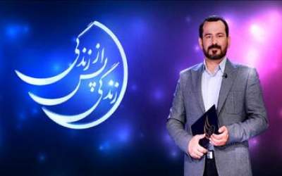 تجربه‌گر مرگی که عذاب گناه خودکشی را دید  <img src="https://cdn.jahannews.com/images/video_icon.png" width="16" height="16" border="0" align="top">