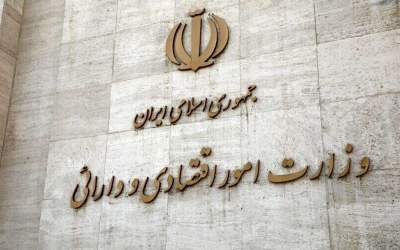 سکانداری وزارت‌ اقتصاد به چه‌کسی می‌رسد؟