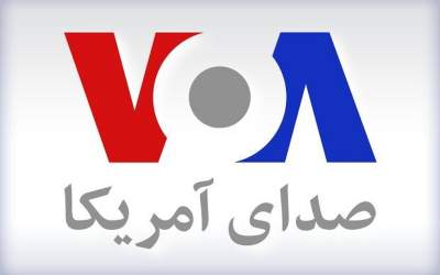 صدای آمریکا به دستور ترامپ خاموش شد/ پایان کاسبی