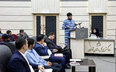 صدور حکم دادگاه پرونده قتل دانشجوی دانشگاه تهران