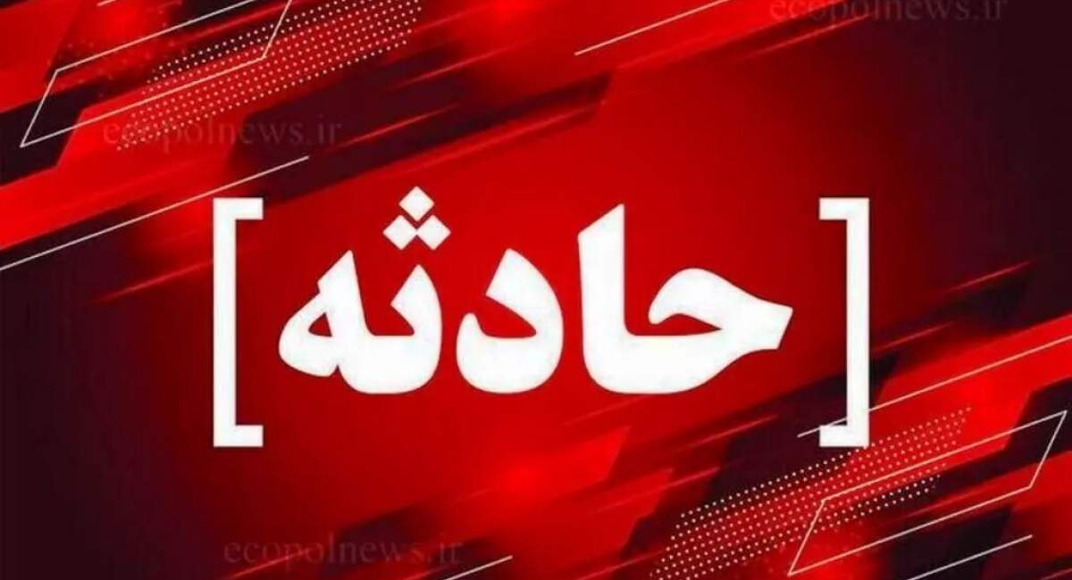 صحنه‌های واقعی از تصادفات +فیلم  