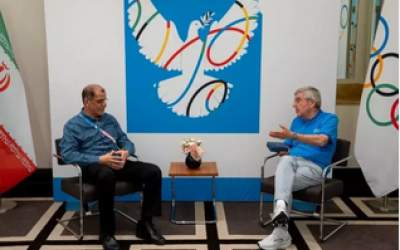 باخ: منتظر فرصتی هستم تا به ایران سفر کنم