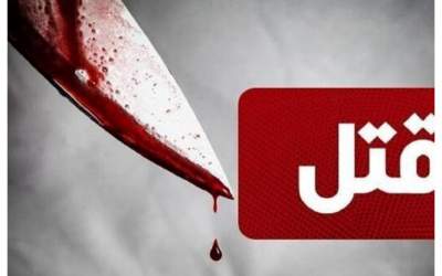 قتل باورنکردنی در بجنورد