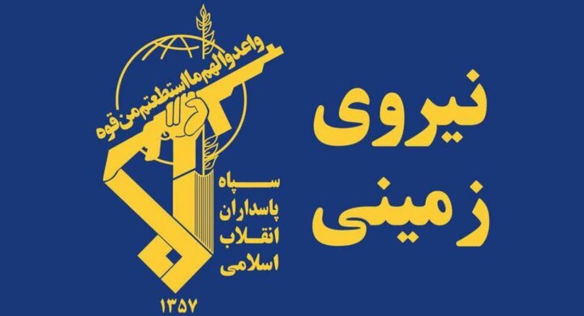 تیم تروریستی وابسته به داعش در کردستان منهدم شد