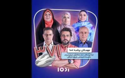 کیایی میزبان دوبلورهای انیمیشن «فوتبالیست‌ها»