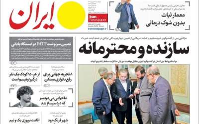 تیتر یک روزنامه‌های کشور از دور اول مذاکرات