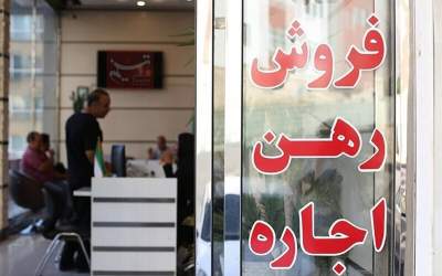 بسته حمایتی دولت برای مستاجران تصویب شد