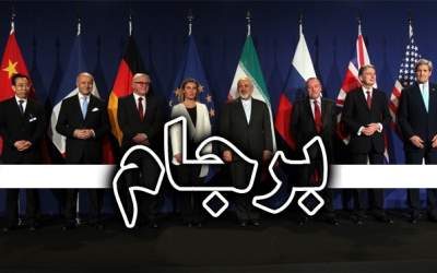 آقای پزشکیان! مراقب تکرار این اشتباه باشید  