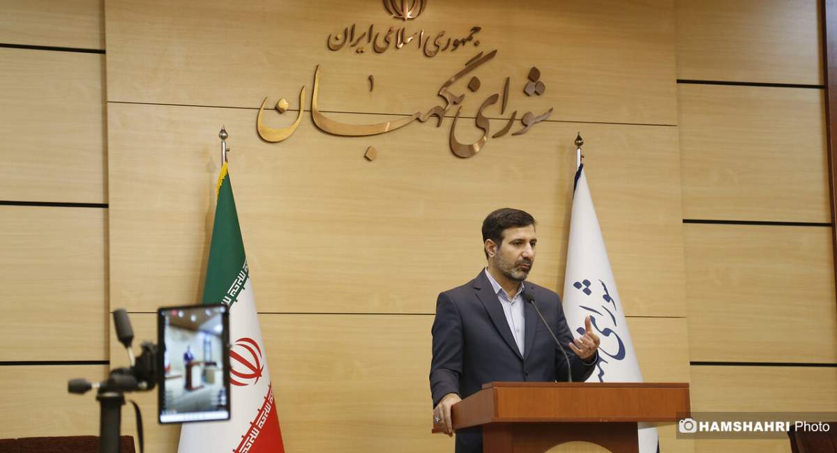 اظهارات سخنگوی شورای نگهبان درباره تغییر ساعات  