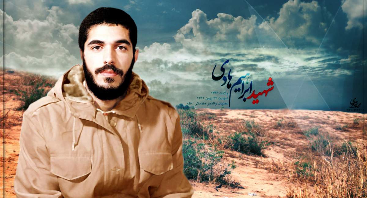 ماجرای یخ خوردن مادر شهید هادی +فیلم  
