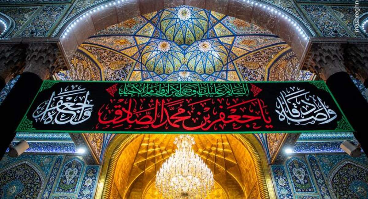 نصب کتیبه‌های شهادت امام صادق در کربلا  