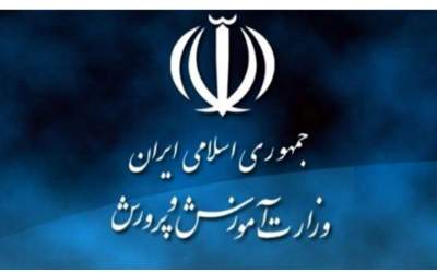 جزئیات تفاهم‌نامه پلیس و آموزش و پرورش