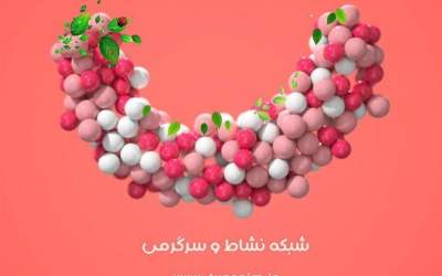 شبکه نسیم عذرخواهی کرد