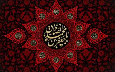 کار بزرگی که زمان امام صادق(ع) شکل گرفت