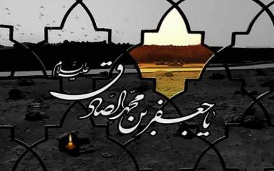 در محضر آفتاب  <img src="https://cdn.jahannews.com/images/video_icon.png" width="16" height="16" border="0" align="top">