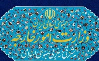 احضار سفیر هلند به وزارت امور خارجه