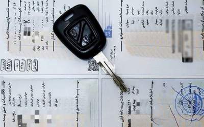 لغو جریمه دیرکرد بیمه شخص ثالث