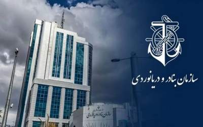 مدرک سرپرست بنادر؛ فوق لیسانس کشاورزی!