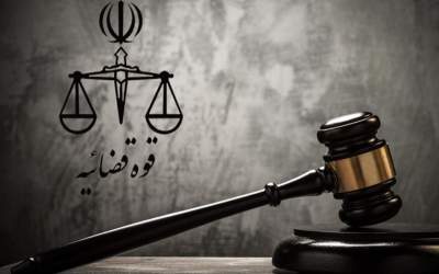 جاسوس ارشد موساد و پشتیبان میدانی چند عملیات اعدام شد