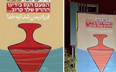 کمال شرف یمنی بر روی دیوارنگاره میدان فلسطین