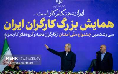 عکس/ ایران، هنگام کار است