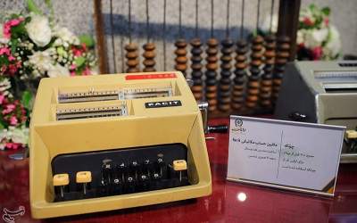 عکس/ ماشین حساب بانک سپه در دهه ۴۰