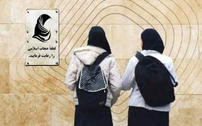 واکنش دولت به ارسال پیامک حجاب +فیلم  <img src="https://cdn.jahannews.com/images/video_icon.png" width="16" height="16" border="0" align="top">