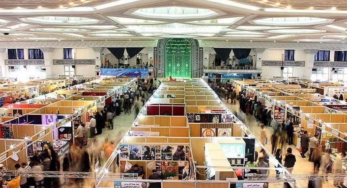 نمایشگاه کتاب آغاز به کار کرد