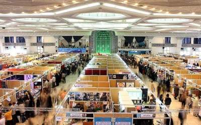 نمایشگاه کتاب آغاز به کار کرد