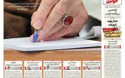 حوزه تمدن ساز